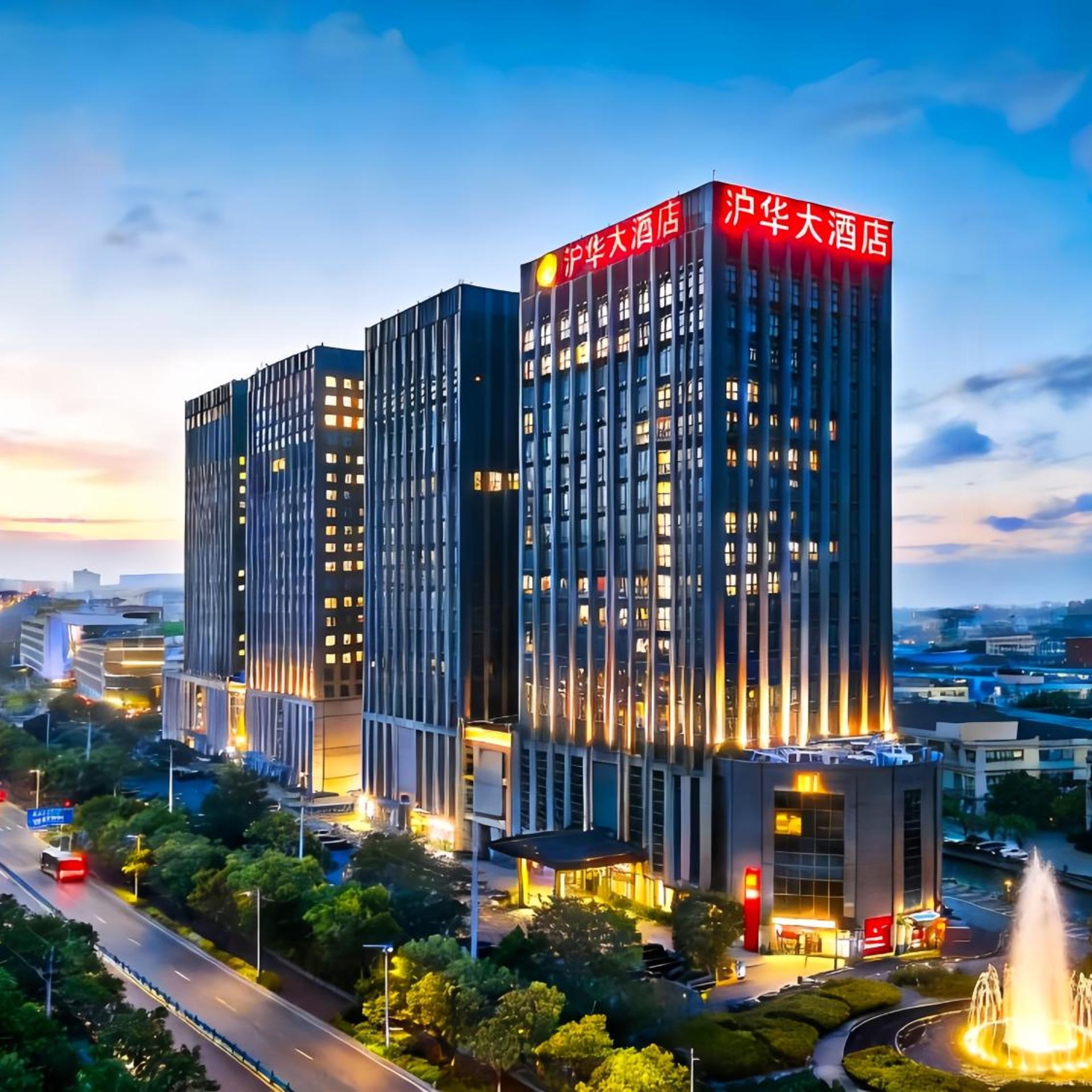 Huhua International Hotel (Shanghai Songjiang) 1/35