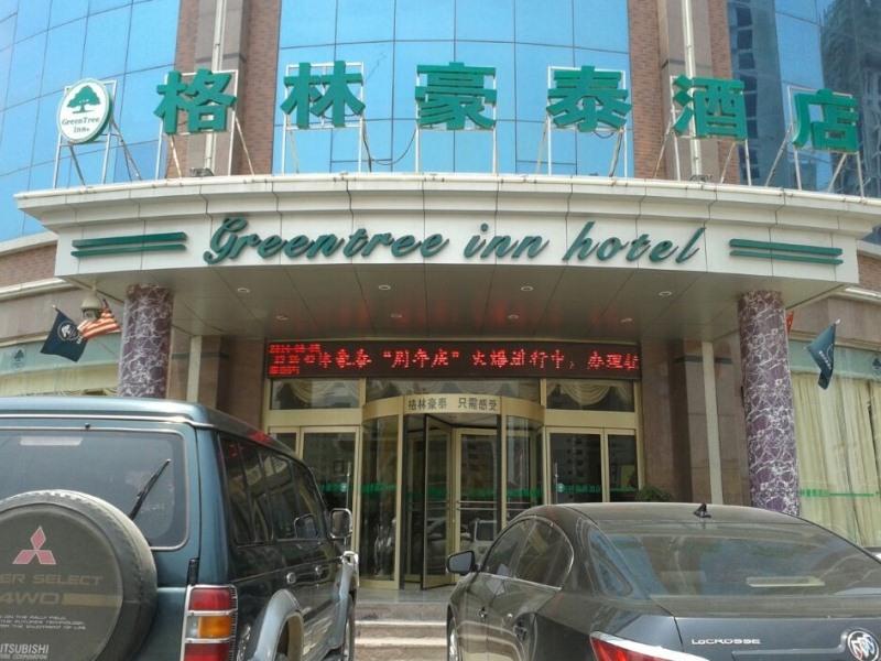 GreenTree Inn Heze CBD Railway Station Wanda Plaza Business Hotel