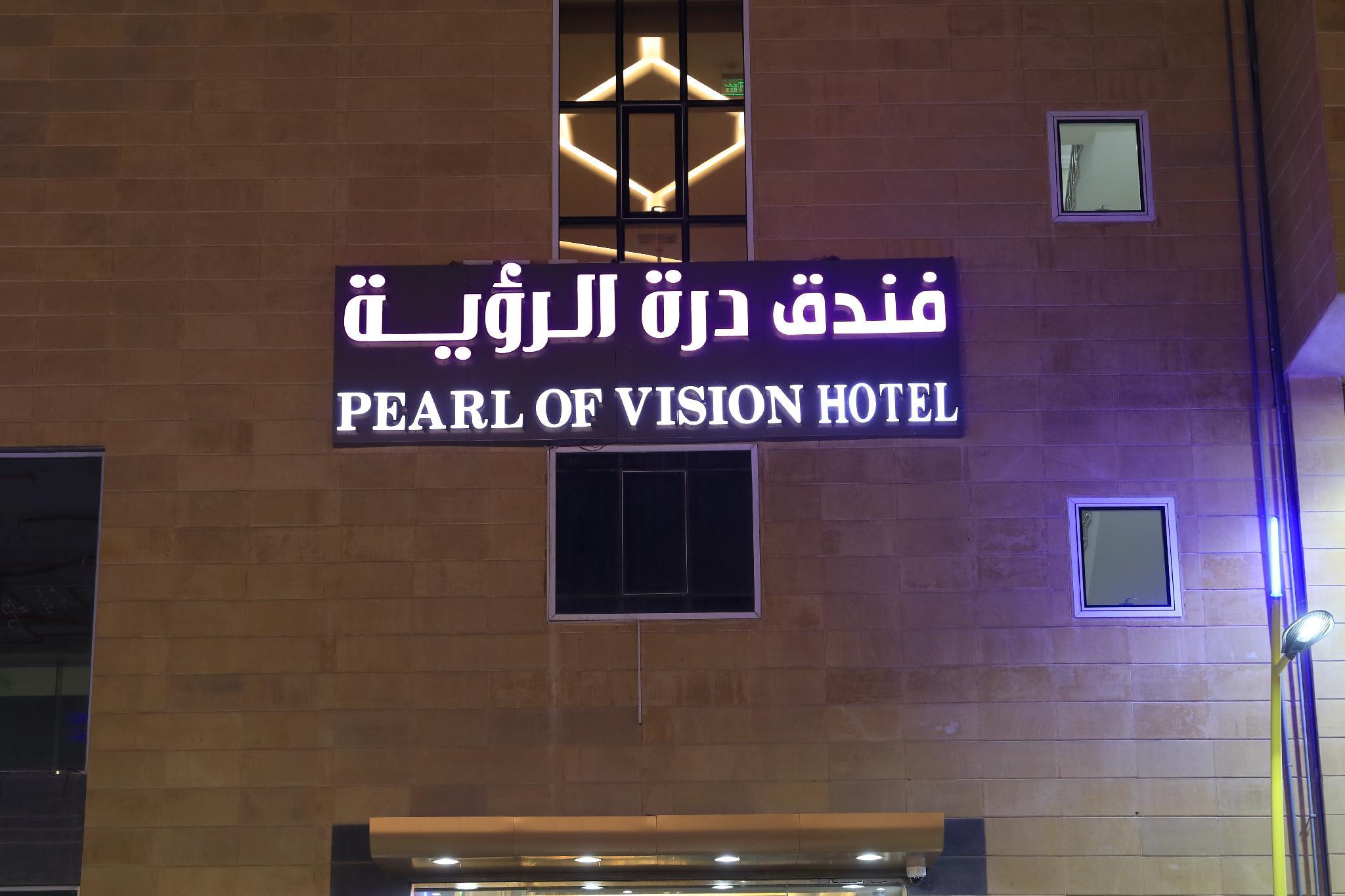 Pearl of Vision Hotel 4/25