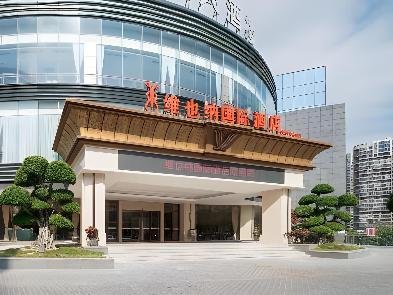 Vienna International Hotel (Jinjiang Jordan Center) 1/34