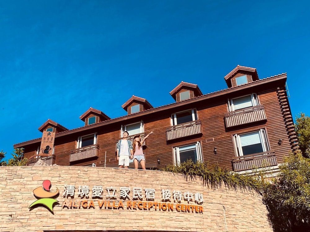 Ailiga Travel Villa 2/57