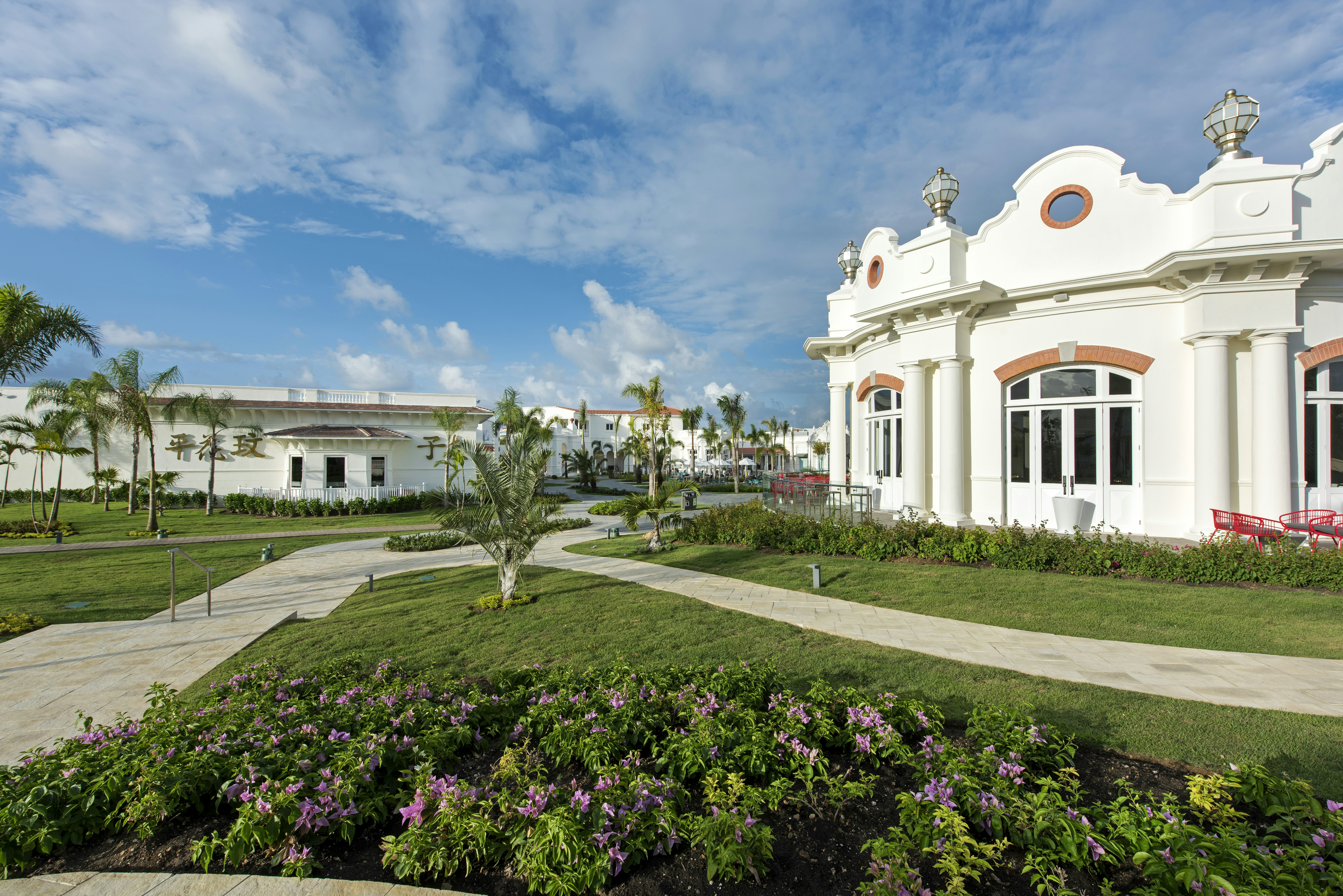 Nickelodeon Hotels & Resorts Punta Cana, Gourmet All Inclusive by Karisma 74/81