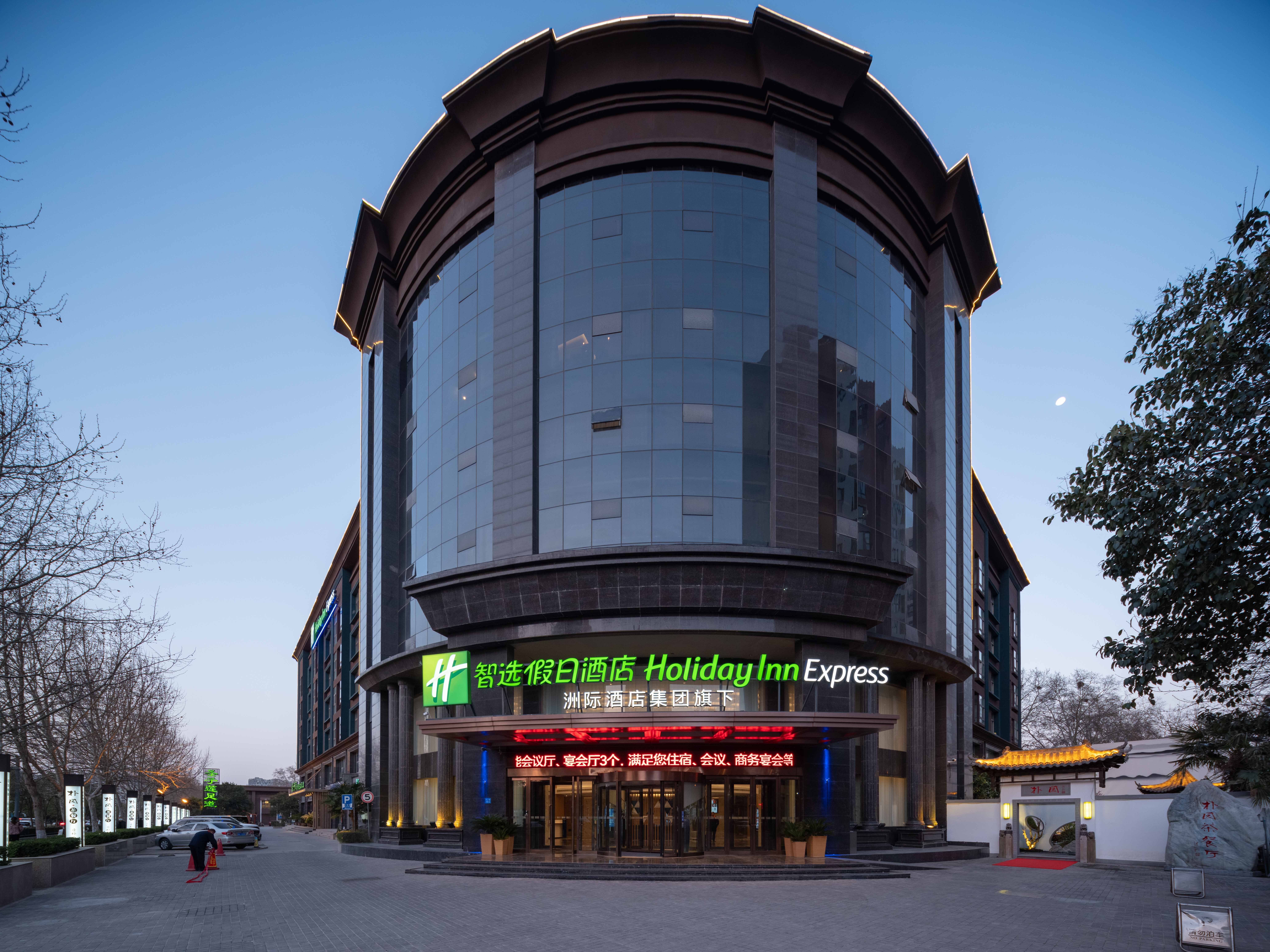 Holiday Inn Express ZHENGZHOU GUANCHENG 4/17