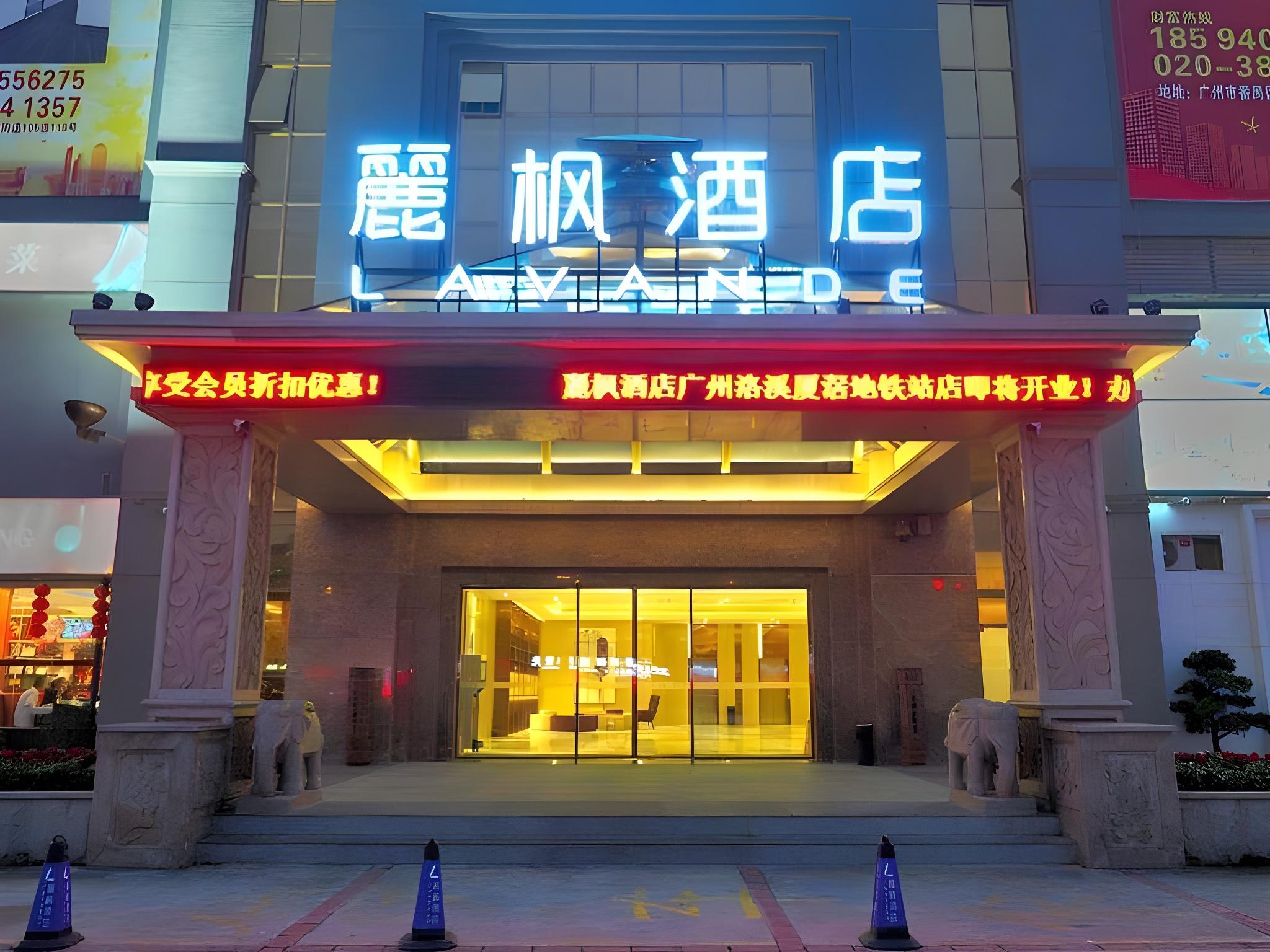 Lavande Hotel (Guangzhou Luoxi Xiajiao Metro Station) 1/31