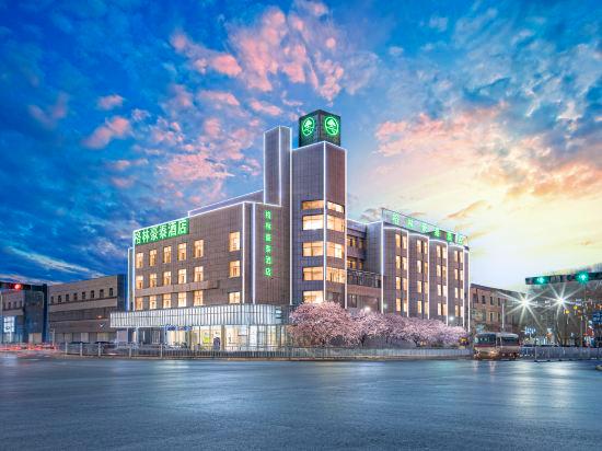 GreenTree Inn Geermu Walking Street Business Hotel 47/51