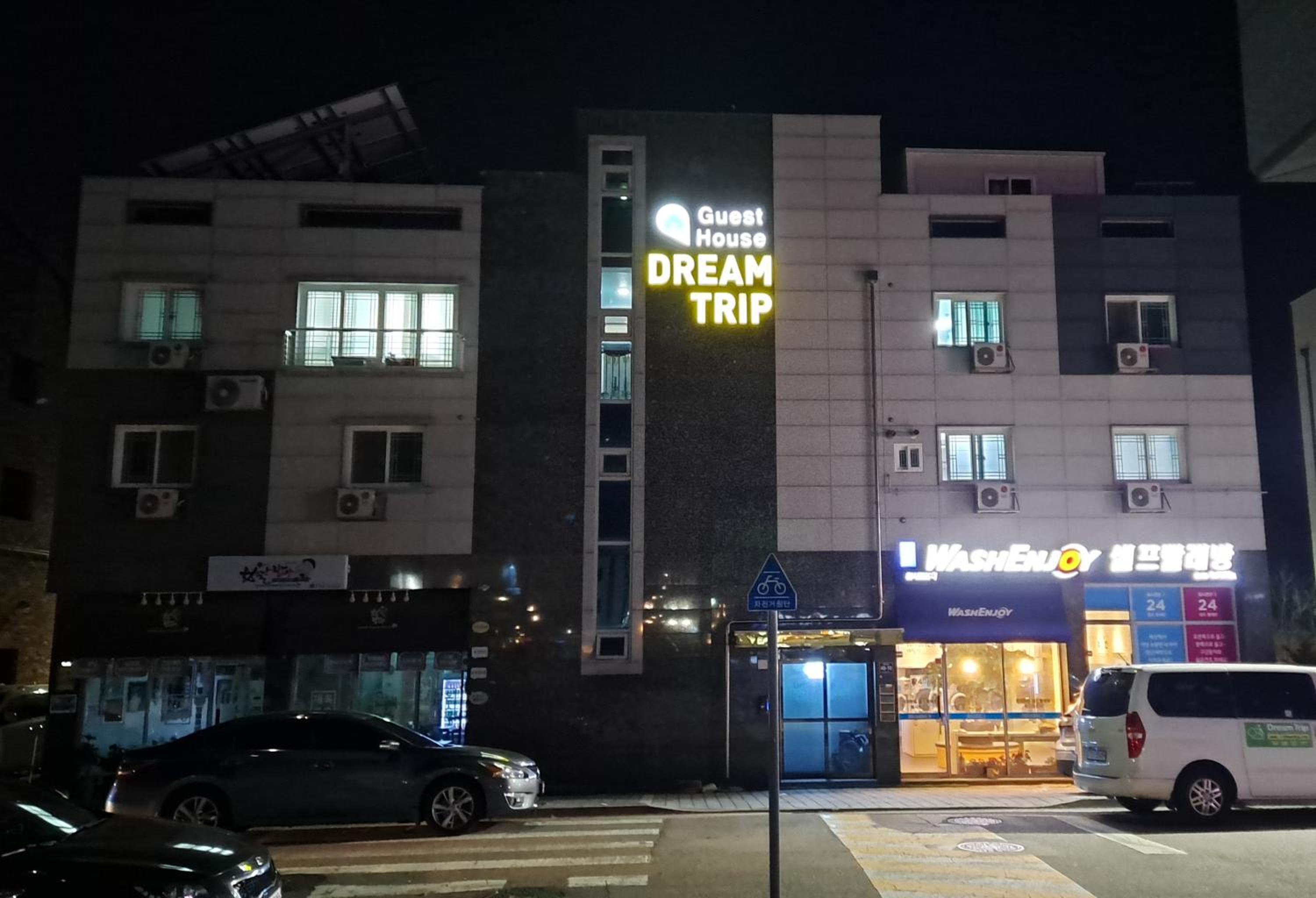 Incheon Airport Dreamtrip Guesthouse 3/41