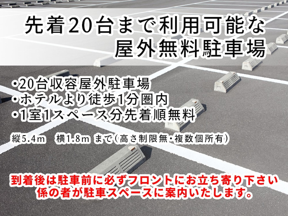 Ichimiya Green Hotel 6/41