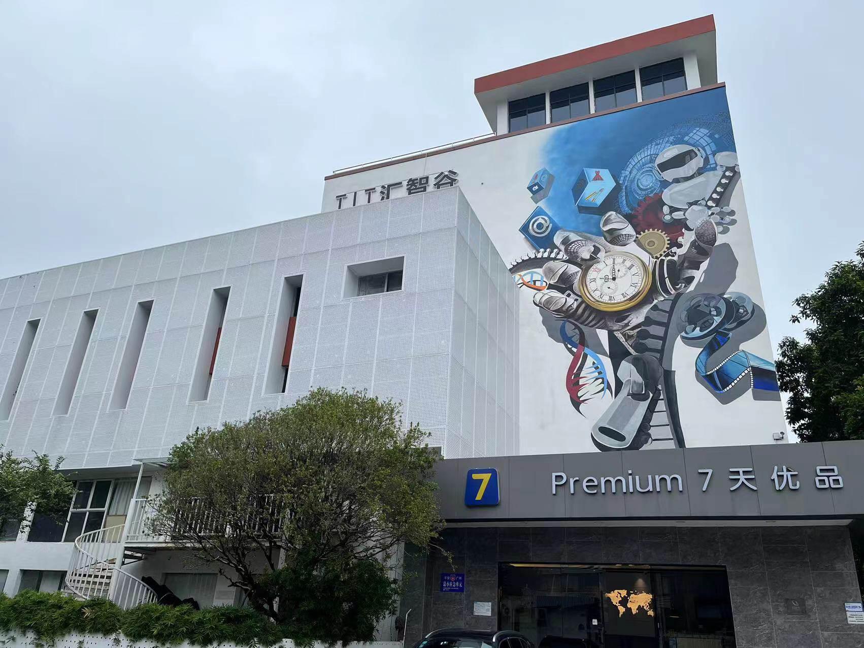 7 Days Premium (Guangzhou Kecun Metro Station Pazhou Exhibition Center) 3/39