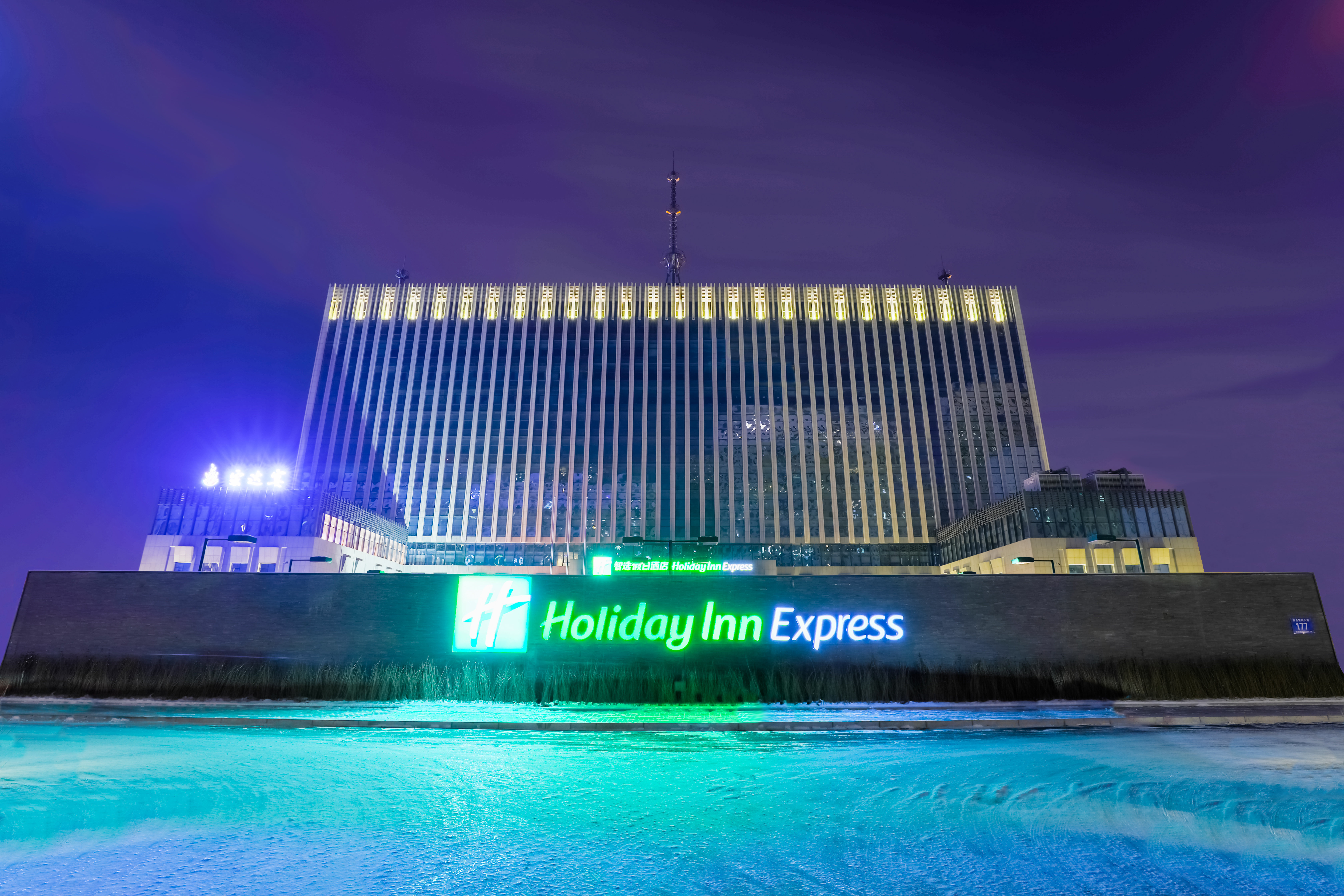 Holiday Inn Express Harbin Qunli 2/19