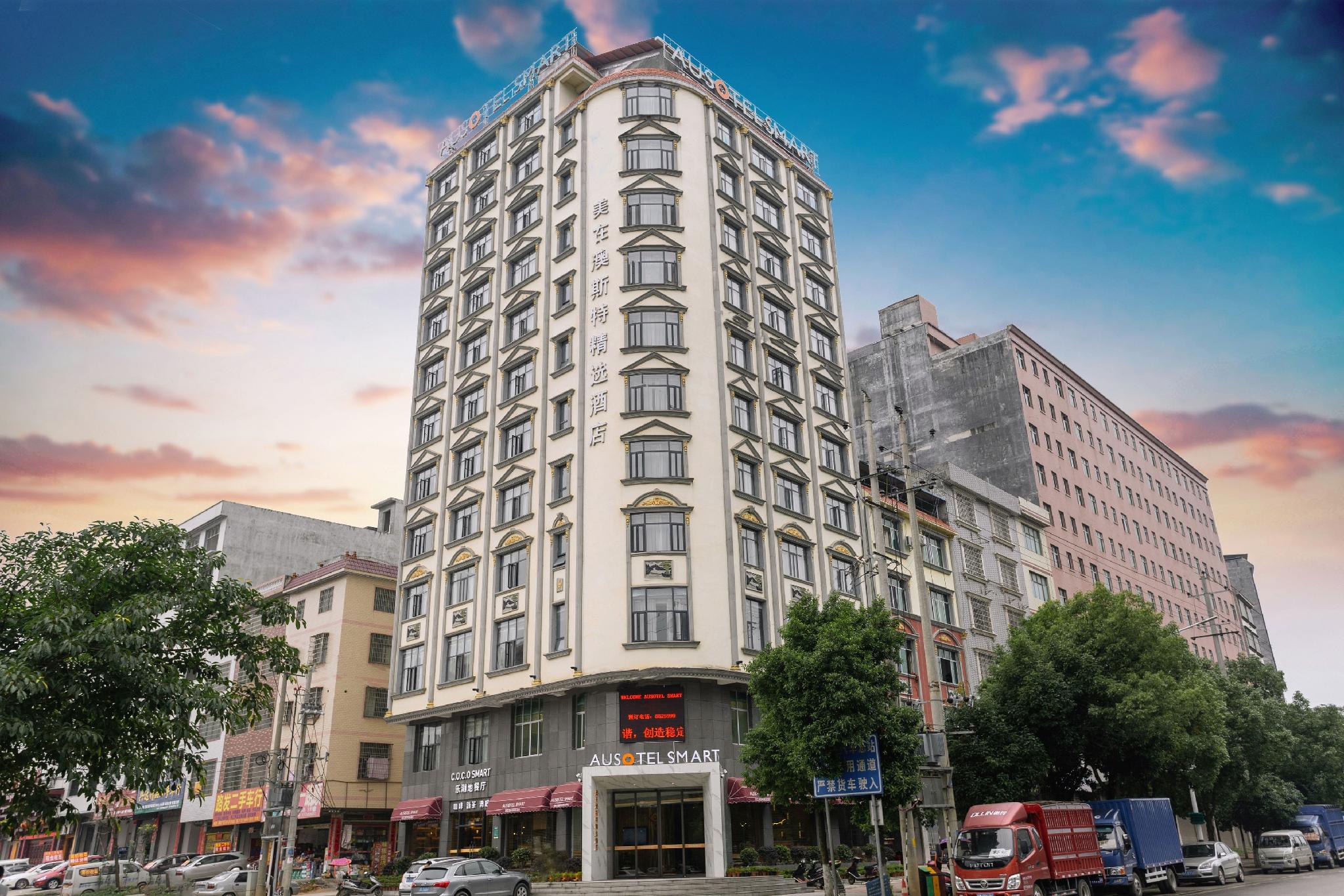 Ausotel Smart Hotel NingYuan in YONGZHOU