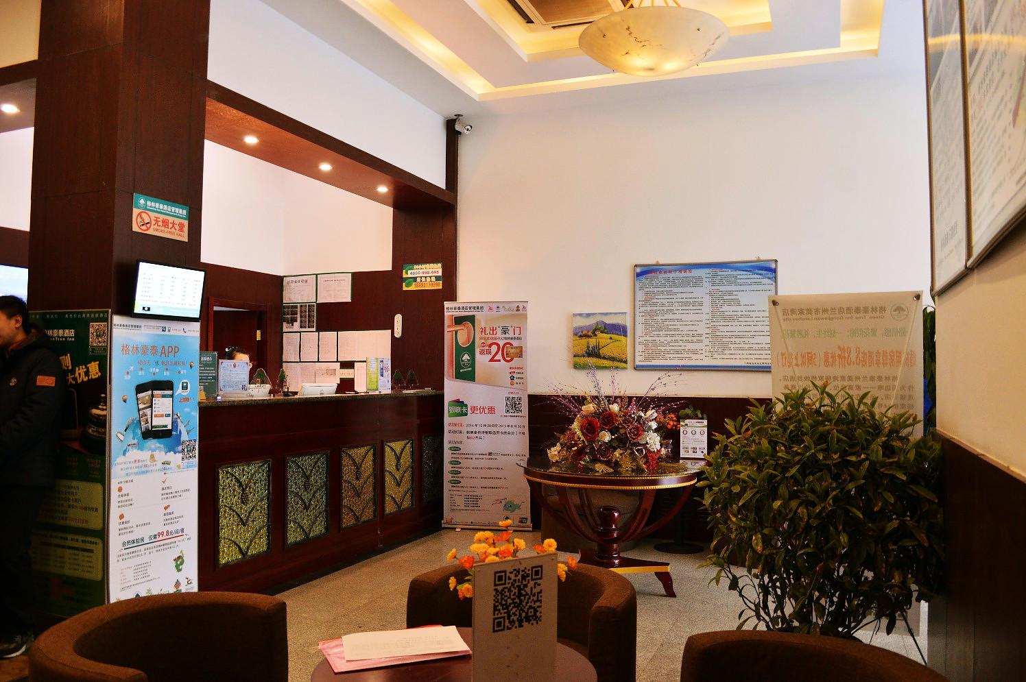 GreenTree Inn Lanzhou Gongjiawan Yangjiaqiao Express Hotel 30/41