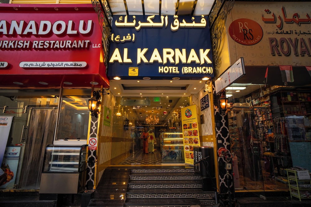 Al Sabkha Hotel 4/53