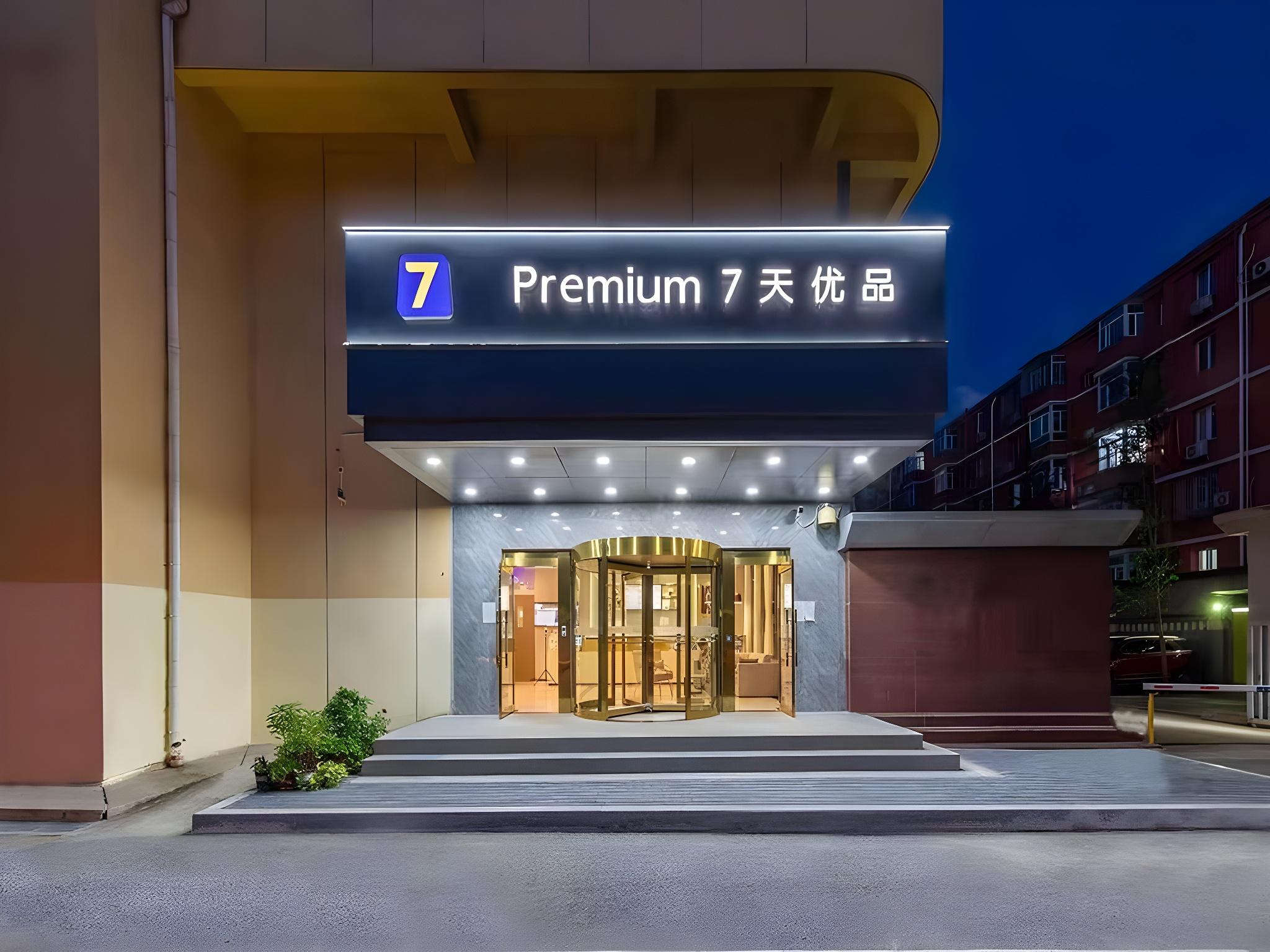 7 Days Inn Beijing Garden Huayuanqiao Metro Station 5/29
