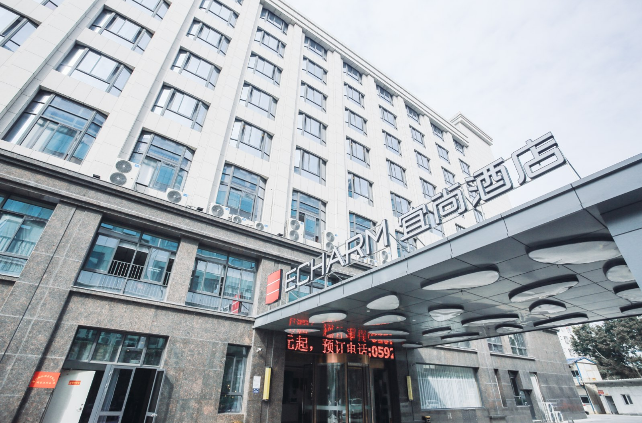 Echarm Hotel (Xiamen Airport Huojuyuan Metro Station) 3/76