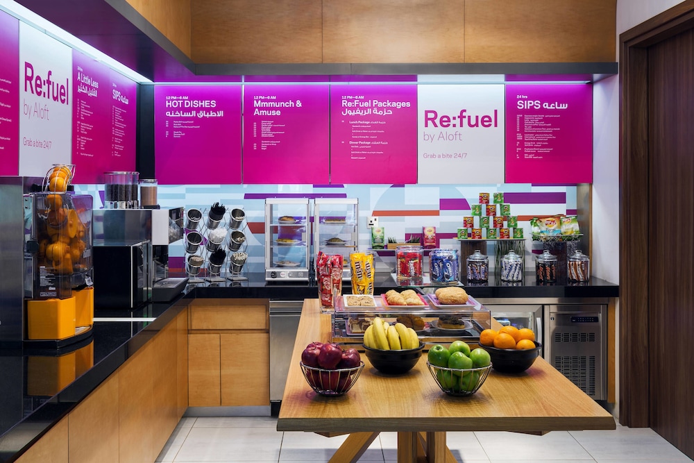 فندق ألوفت الظهران(Aloft Dhahran) 26/31
