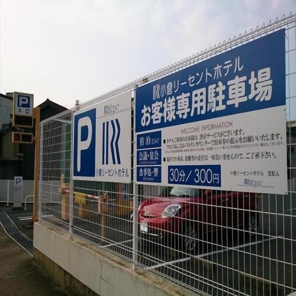 Kokura Recent Hotel 6/57