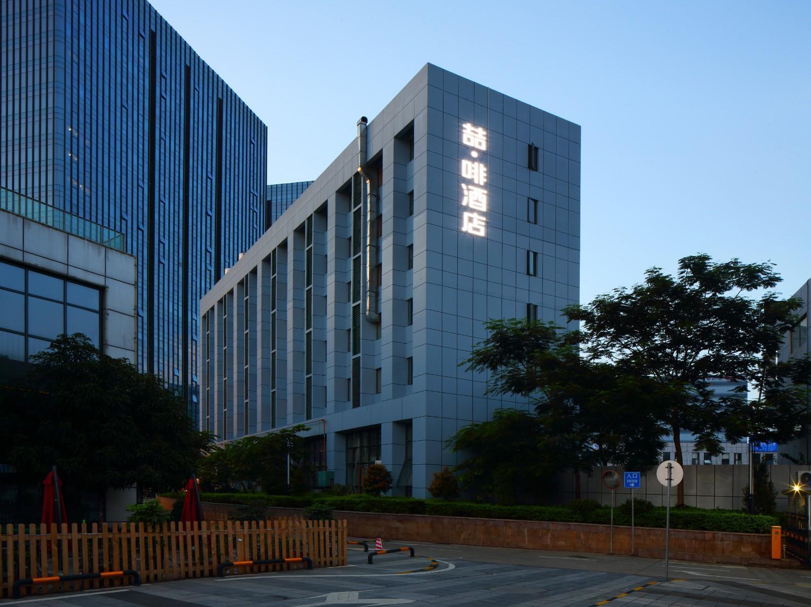 James Joyce Coffetel (Shenzhen Hua'nan City) 30/33