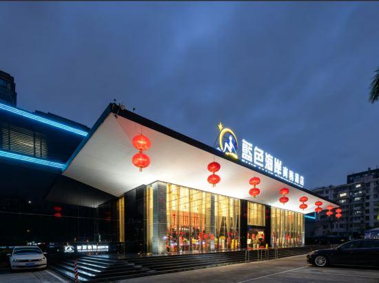 Guangzhou Sanyuanli Blue Coast Business Hotel 3/39