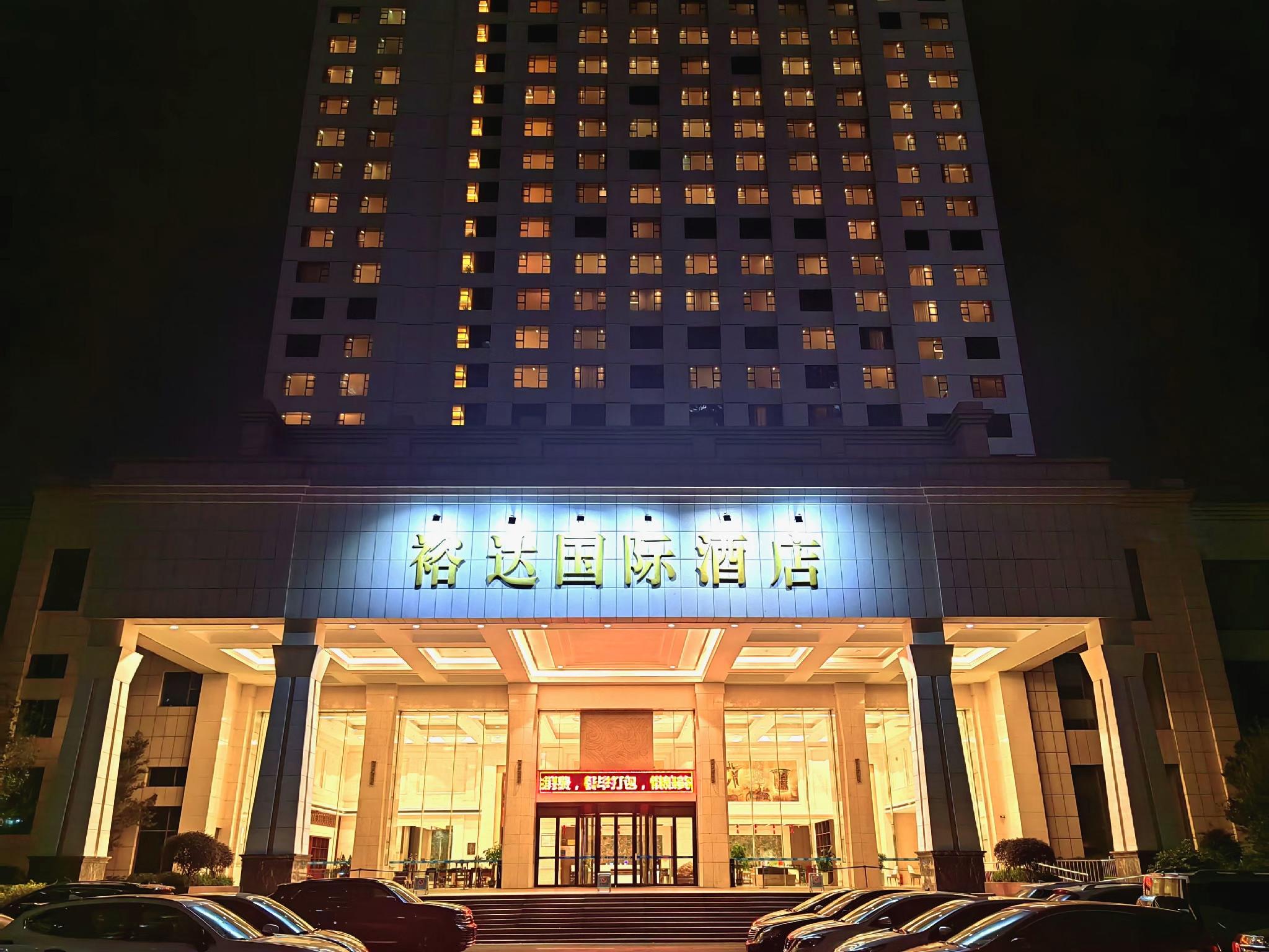 Yuda International Hotel 2/18