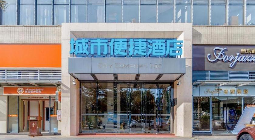 City Comfort Inn Foshan Gaoming Huaying Square Hotel 6/56
