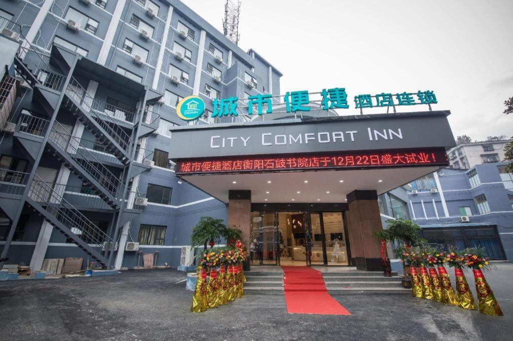 City Comfort Inn Hengyang Shigu Shuyuan 3/43