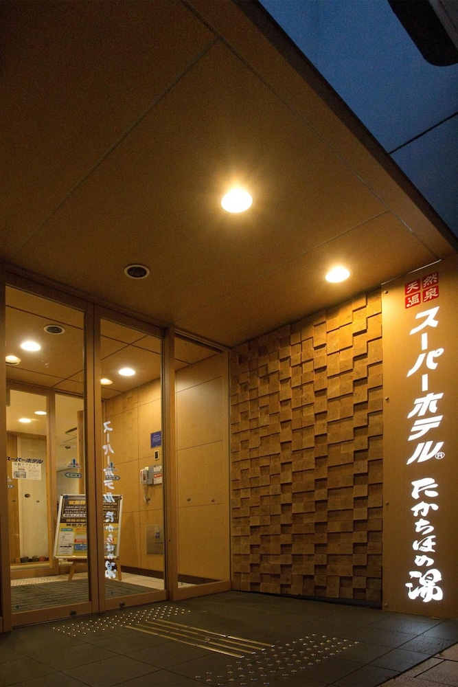 Super Hotel Miyazaki 8/57