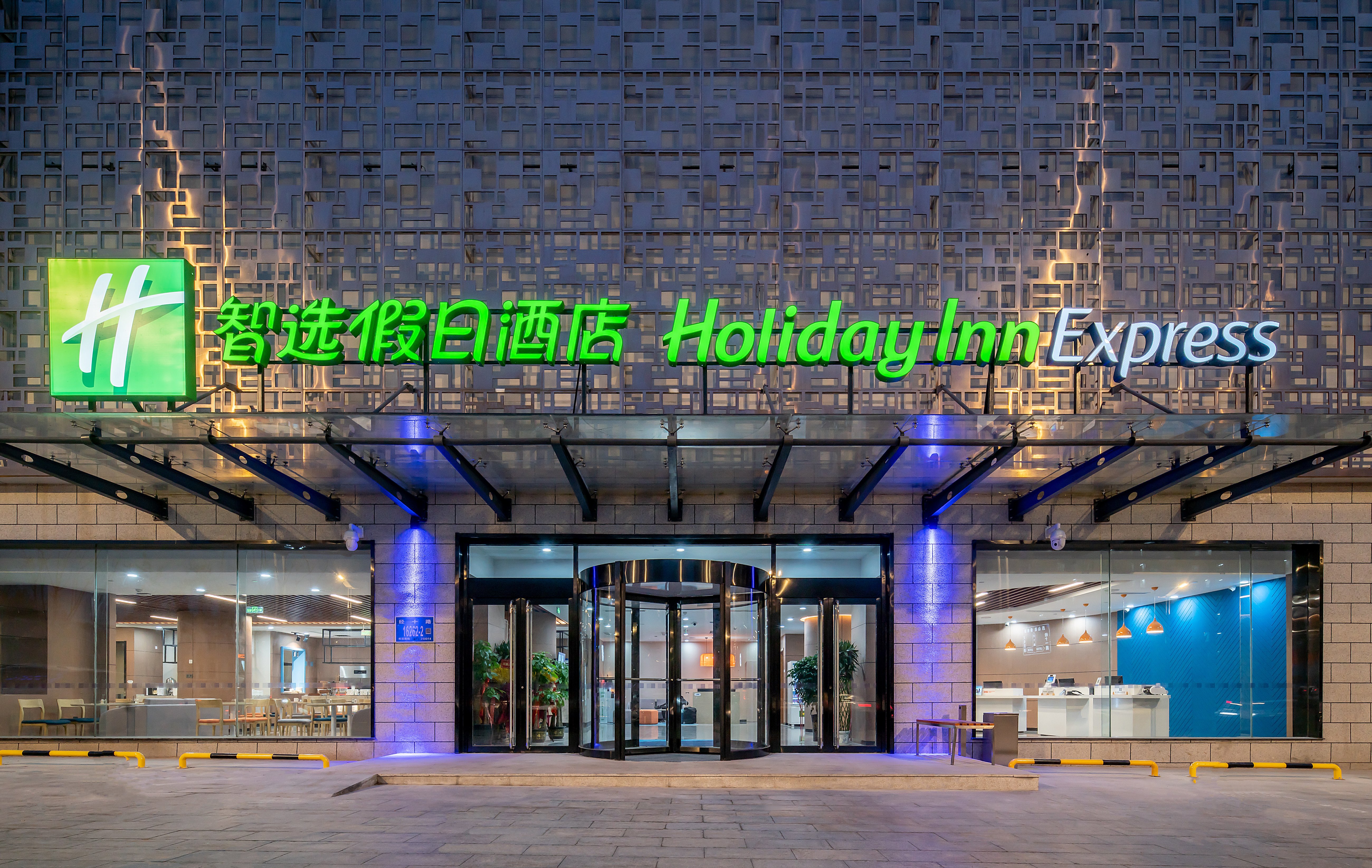 Holiday Inn Express Jinan Jingshi Road 2/36