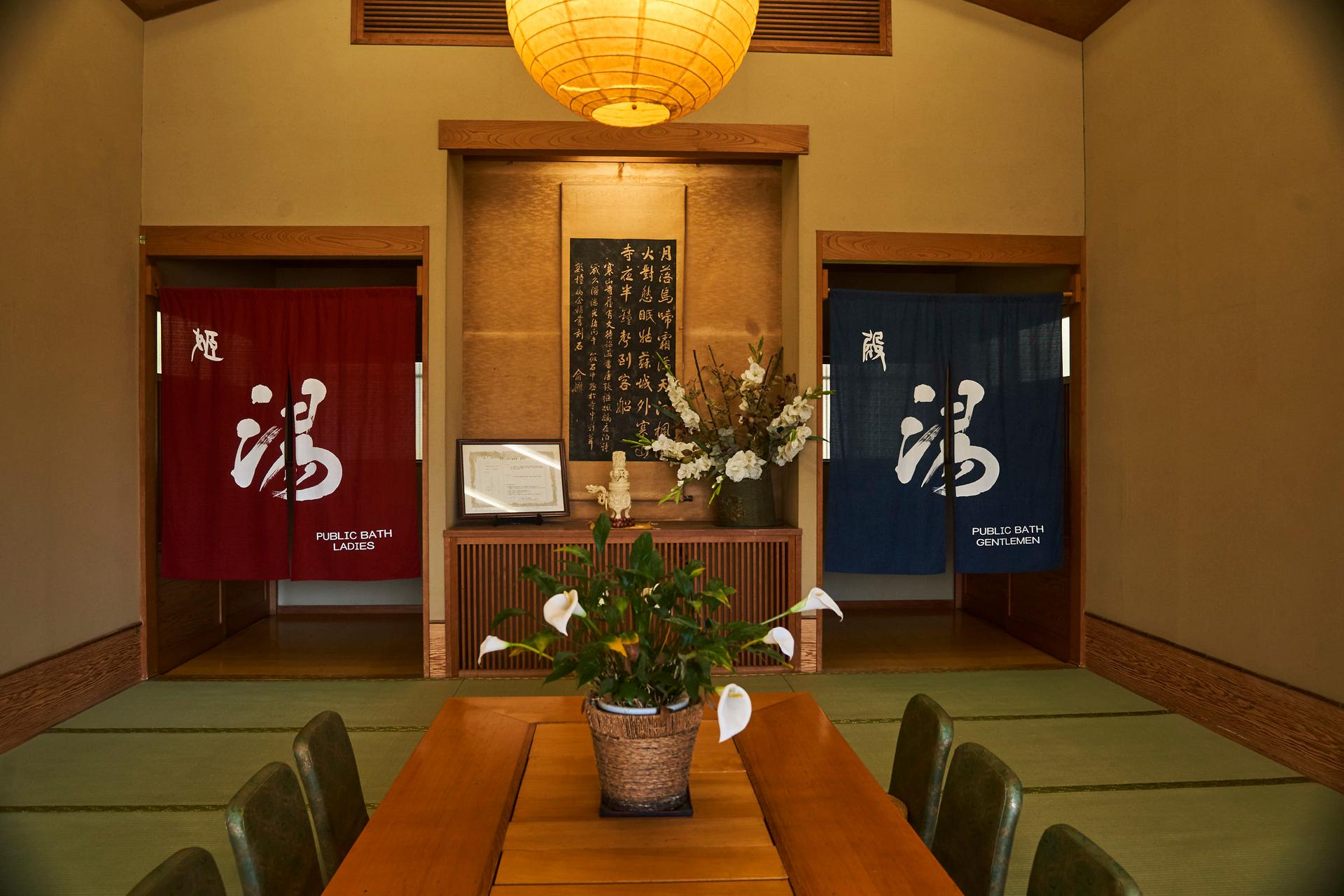 SHIMODA JURAKU HOTEL 2/37