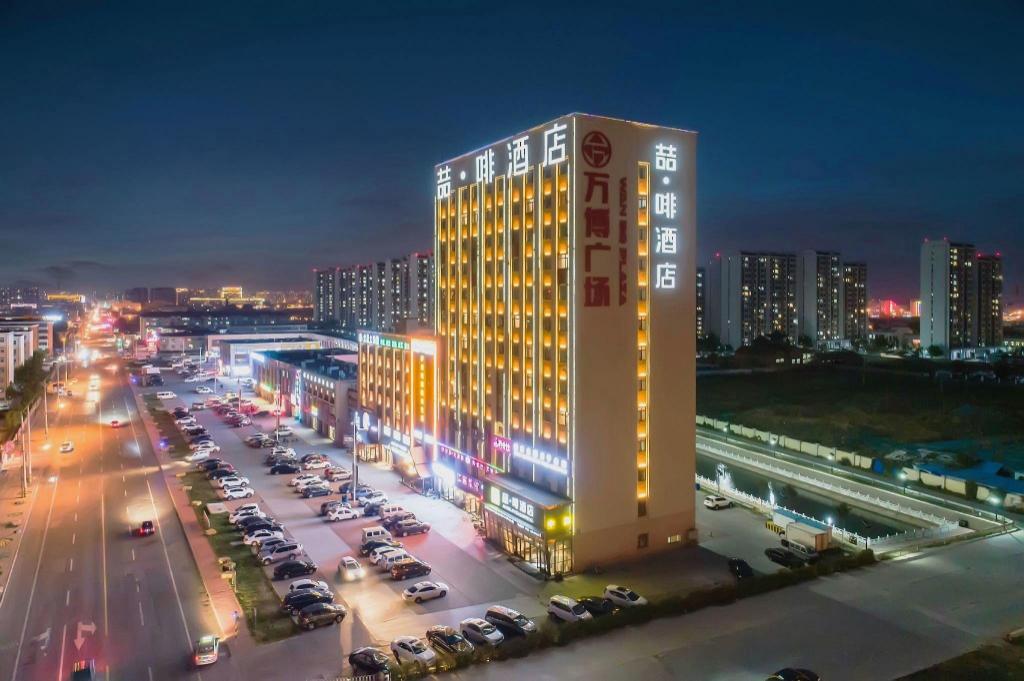 James Joyce Coffetel北京Bird Nest National会议中心酒店(James Joyce Coffetel - Beijing Bird Nest National Convention Center) 图片4