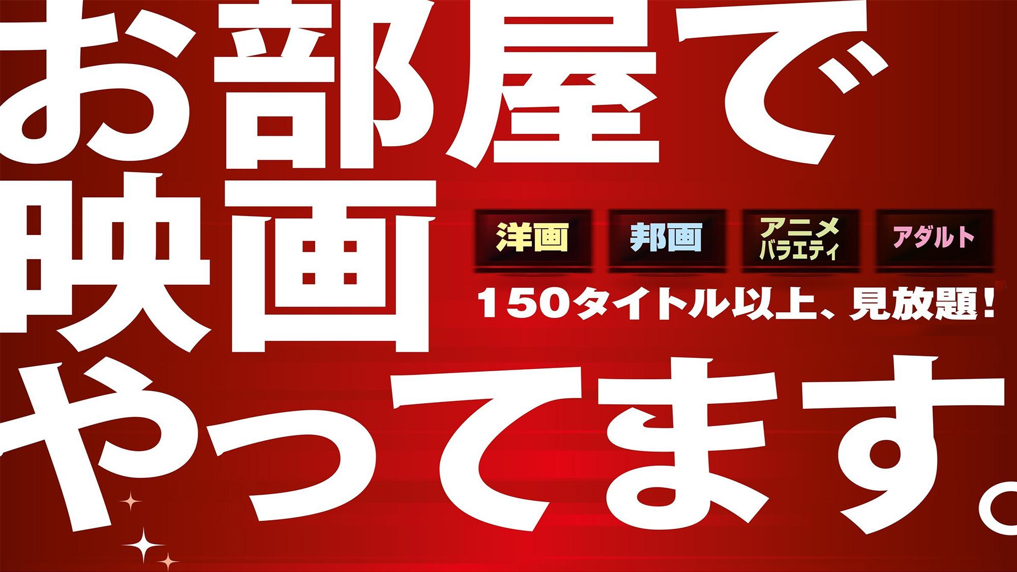 Hotel Sealuck Pal Yaizu 8/40