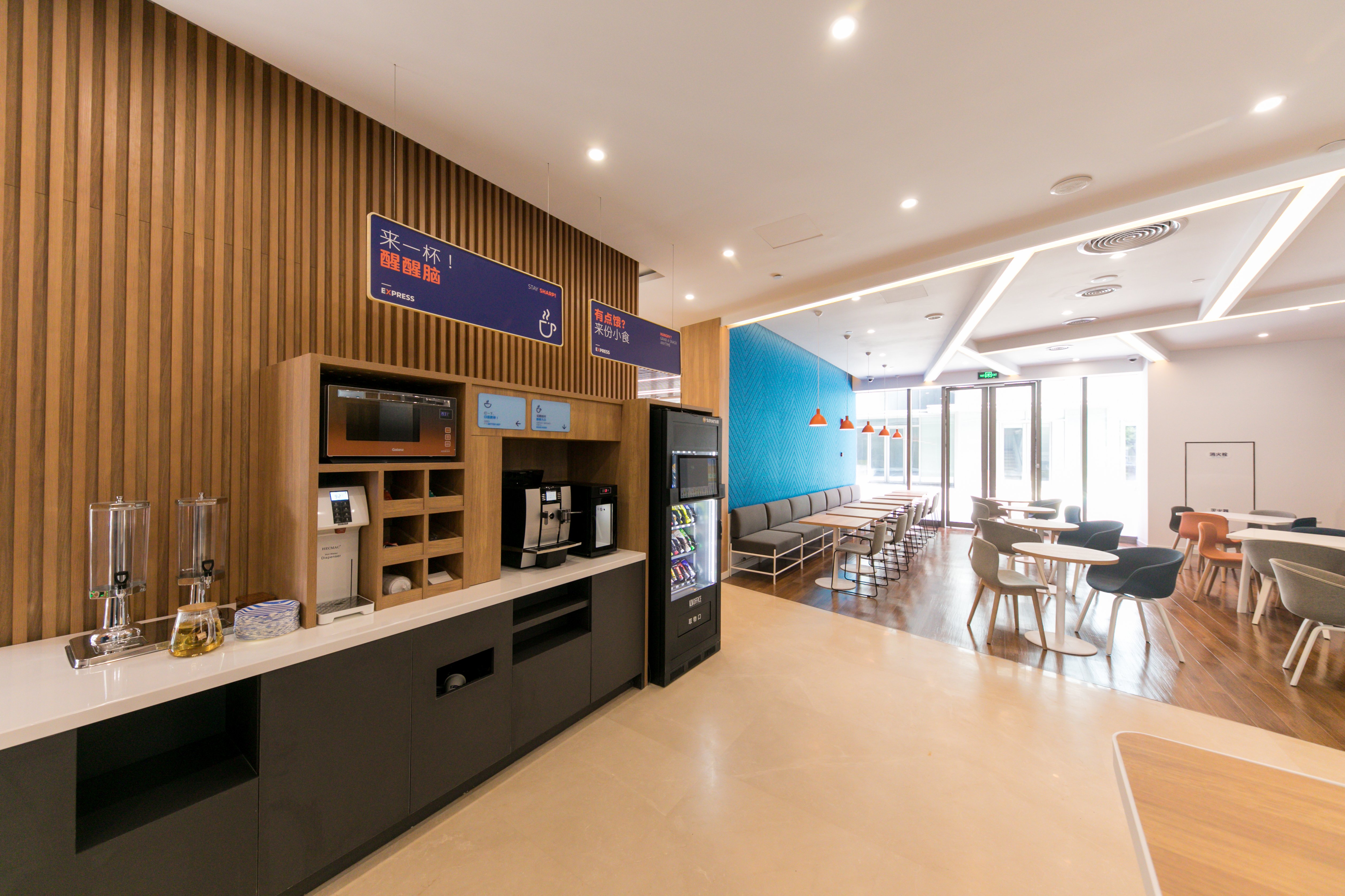 Holiday Inn Express Shanghai Tangzhen 44/63