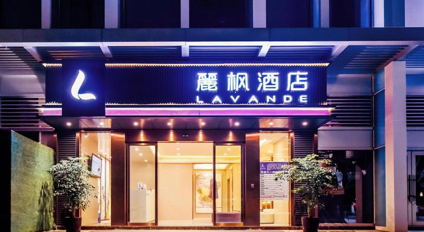丽枫酒店重庆Longtousi北Railway站(Lavande Hotel (Chongqing Longtousi North Railway Station))(Lavande Hotel (Chongqing Longtousi North Railway Station)) 图片3