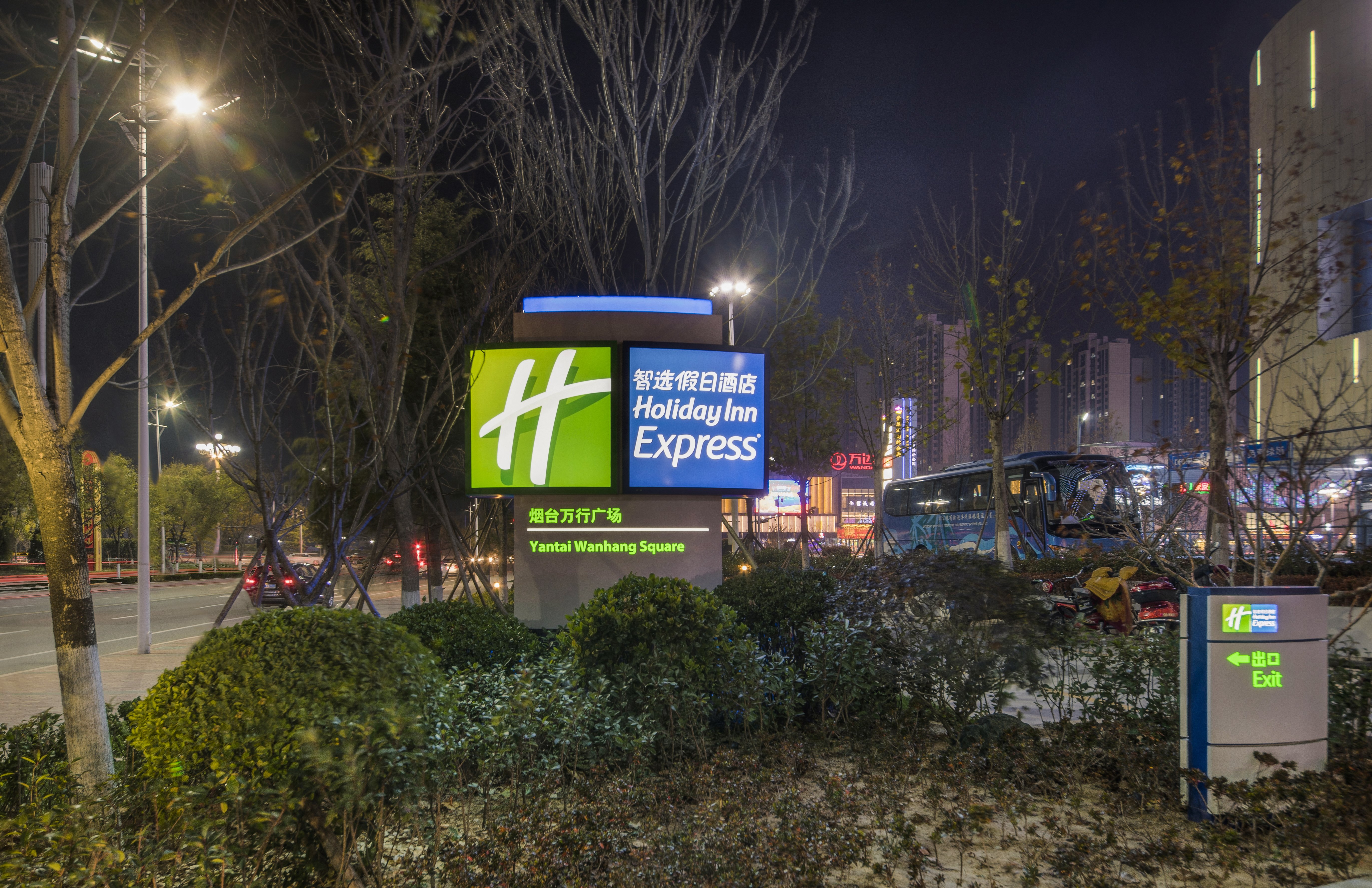 Holiday Inn Express Yantai Yeda 48/51