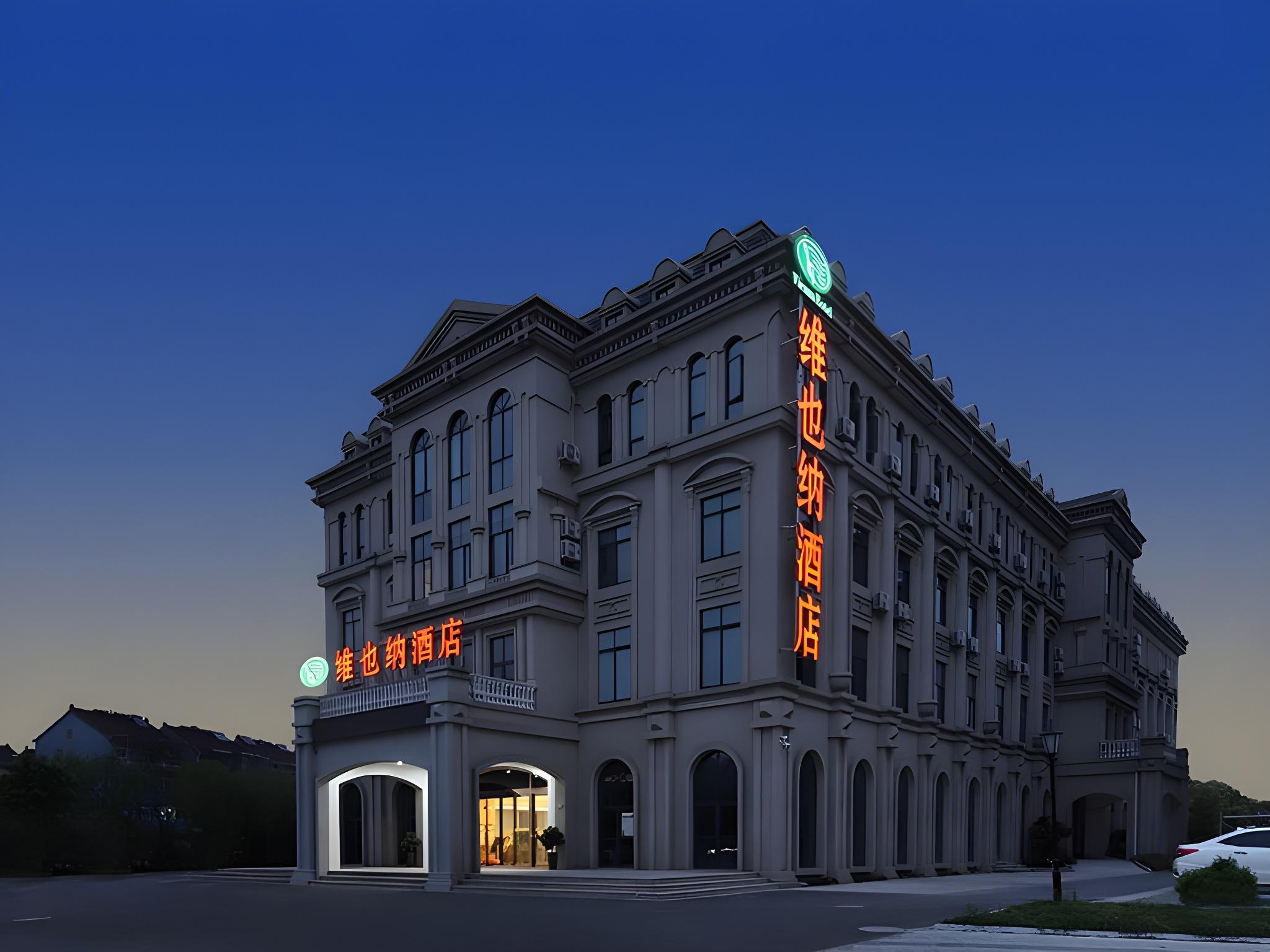 Vienna Hotel (Tongxiang Puyuan) 2/54