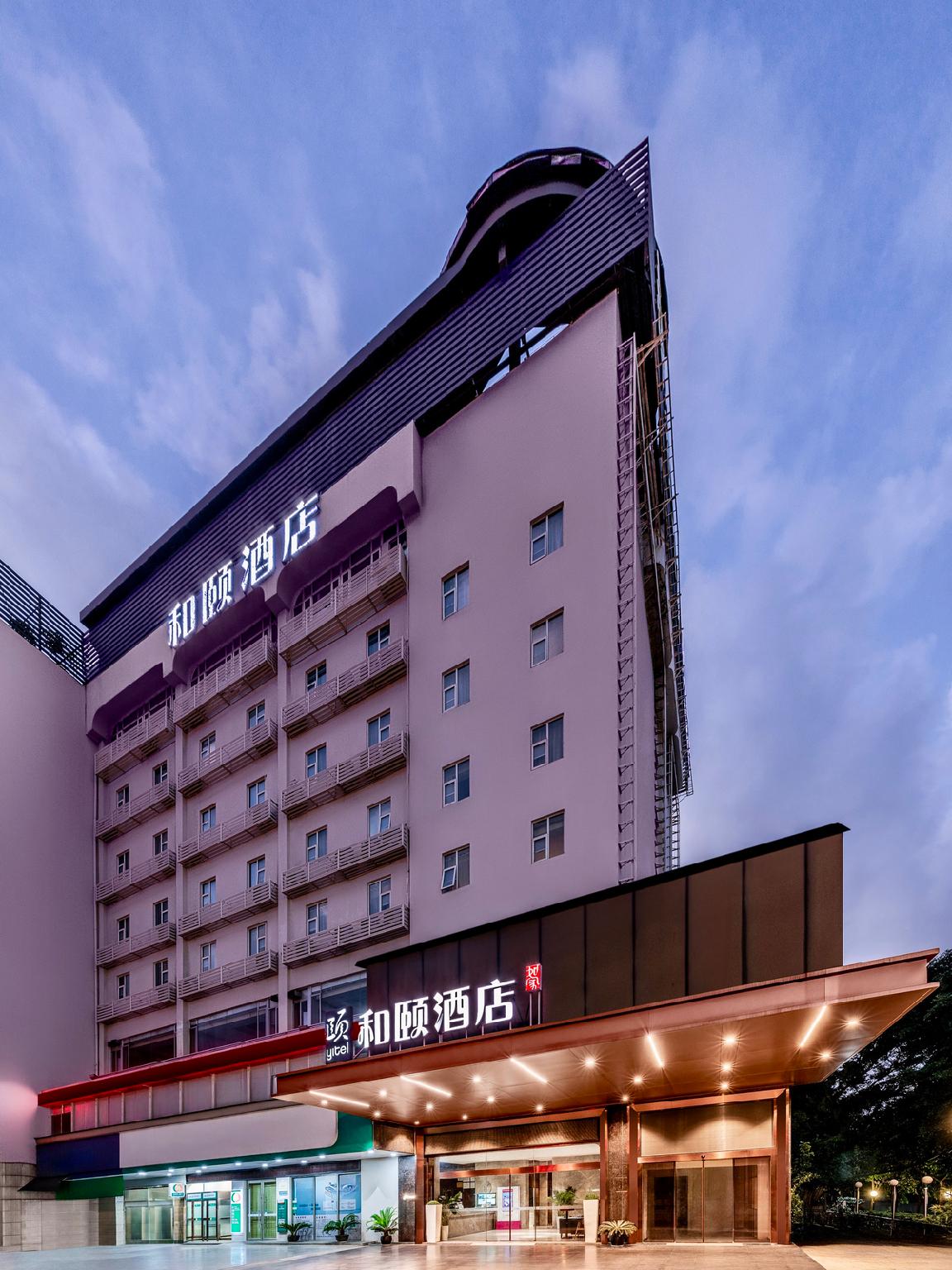 Yitel (Guangzhou Pazhou Exhibition Center Chigang Metro Station) photo4