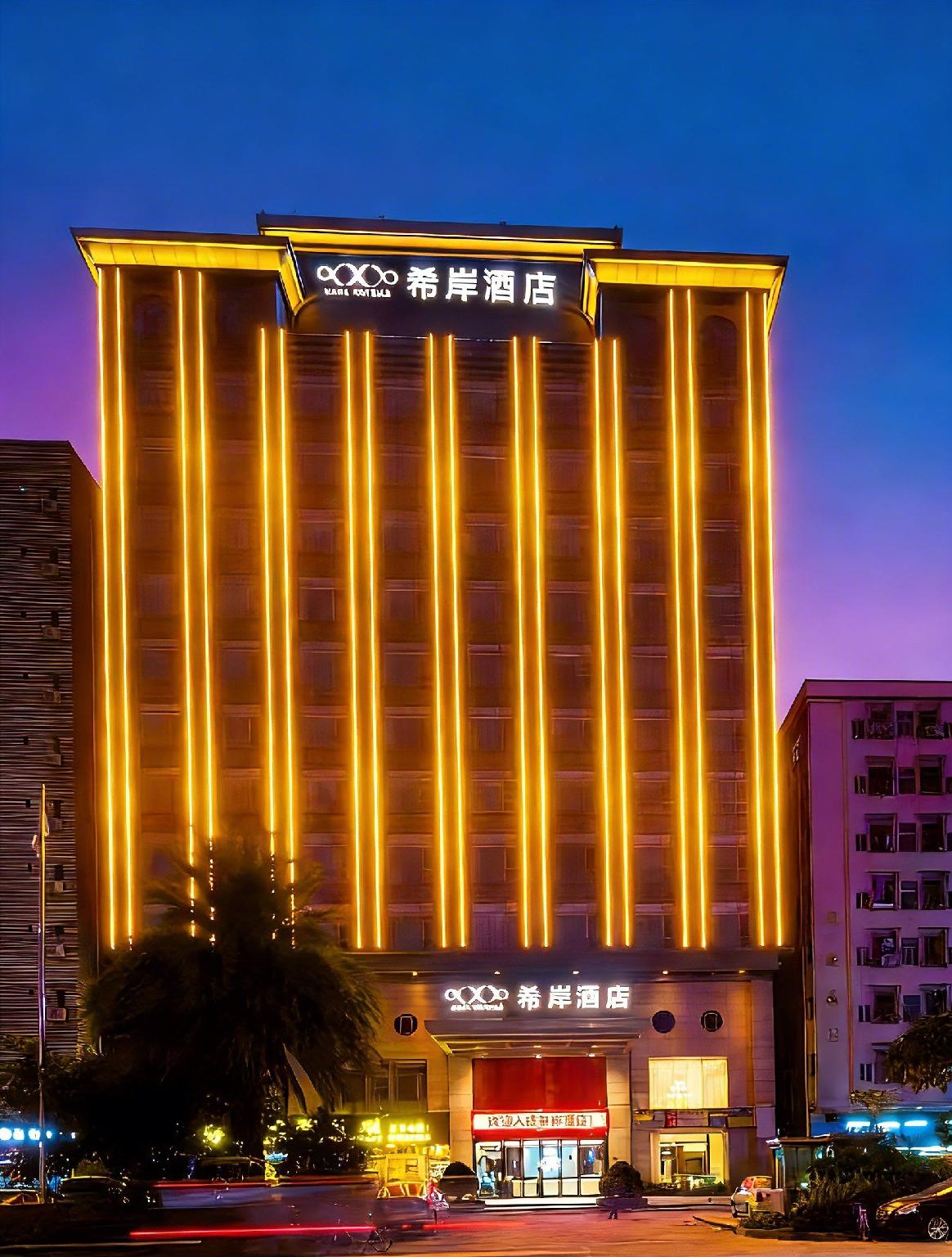 Xana Hotelle (Dongguan Chang 'an Binhaiwan Jian 'an Road Branch) 2/49