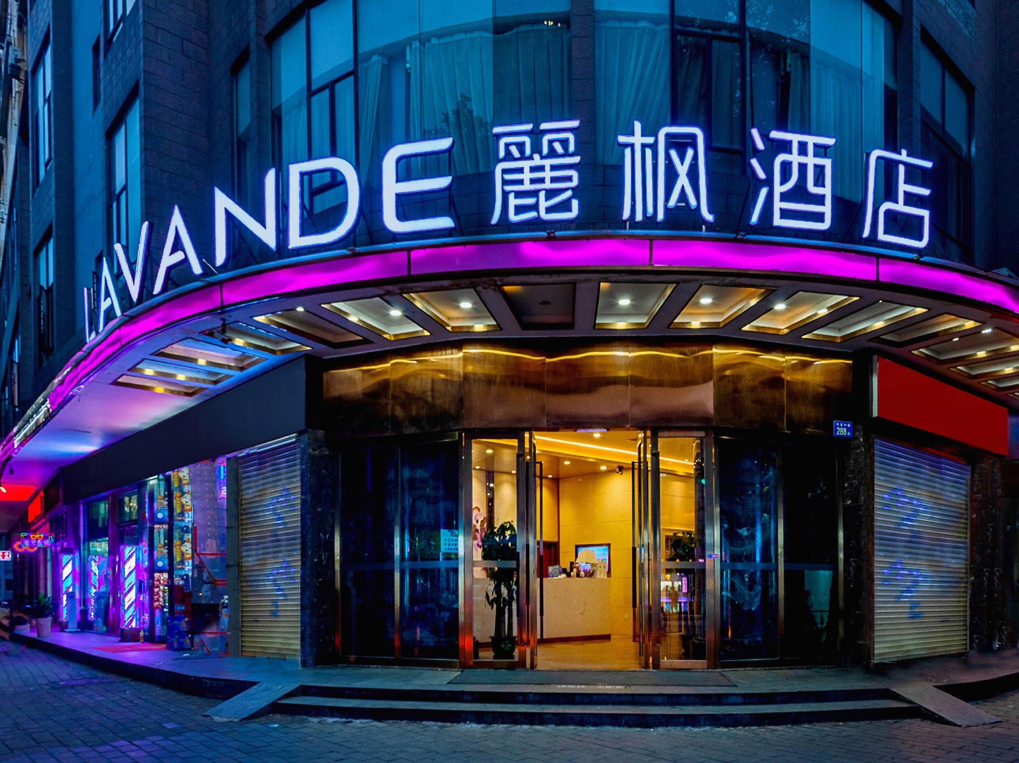Lavande Hotel (Guangzhou Changshou East Road Guangfu Building) 1/35