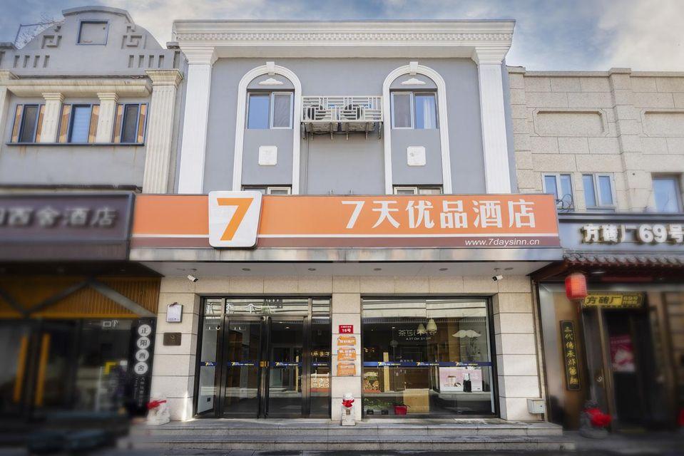 7Days Premium Beijing Tiananmen Square Branch 3/33