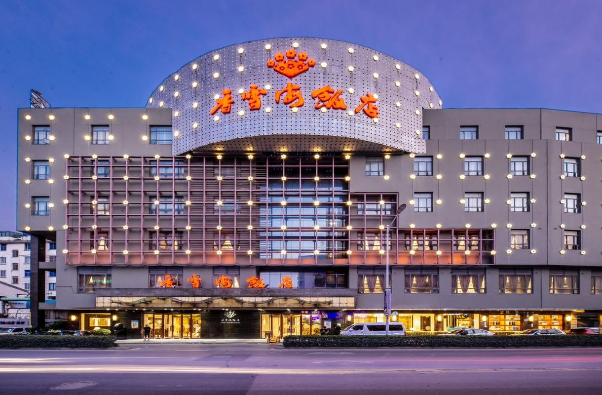 Xiangxuehai Hotel 2/24