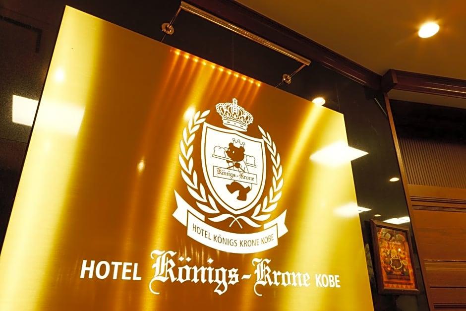 Hotel Königs Krone Kobe 7/46