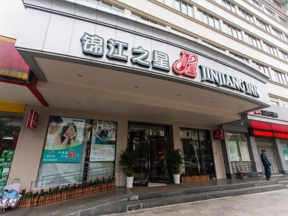 Jinjiang Inn Liuzhou Railway Station North 1/25