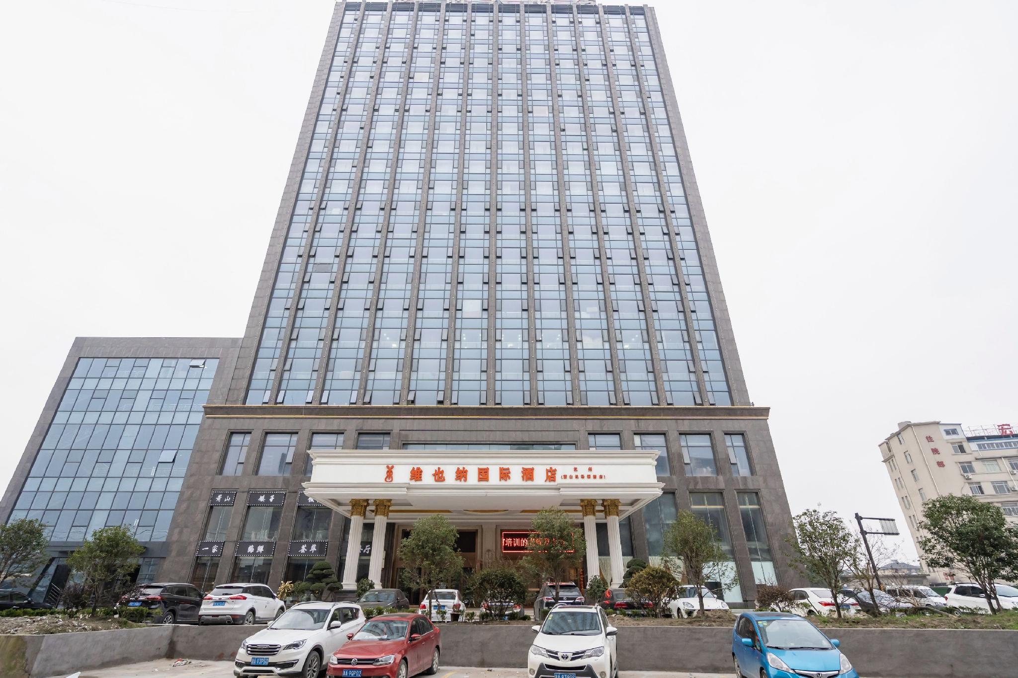 Vienna International Hotel (Hangzhou Xiaoshan Airport Yaqian) 2/34