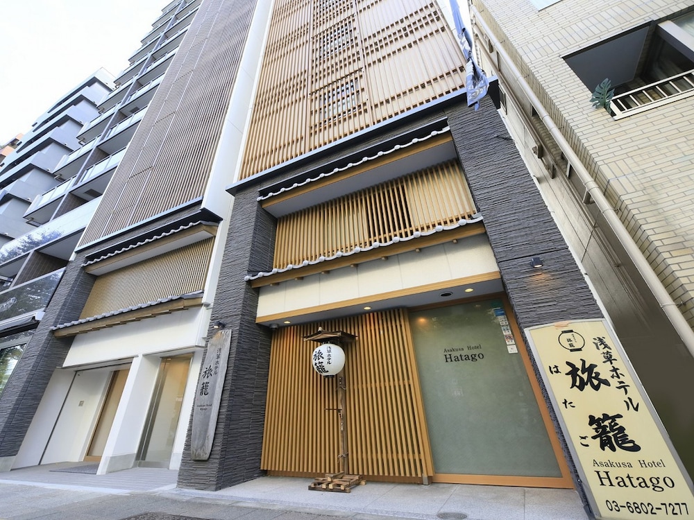 たまゆらホテル浅草 写真1