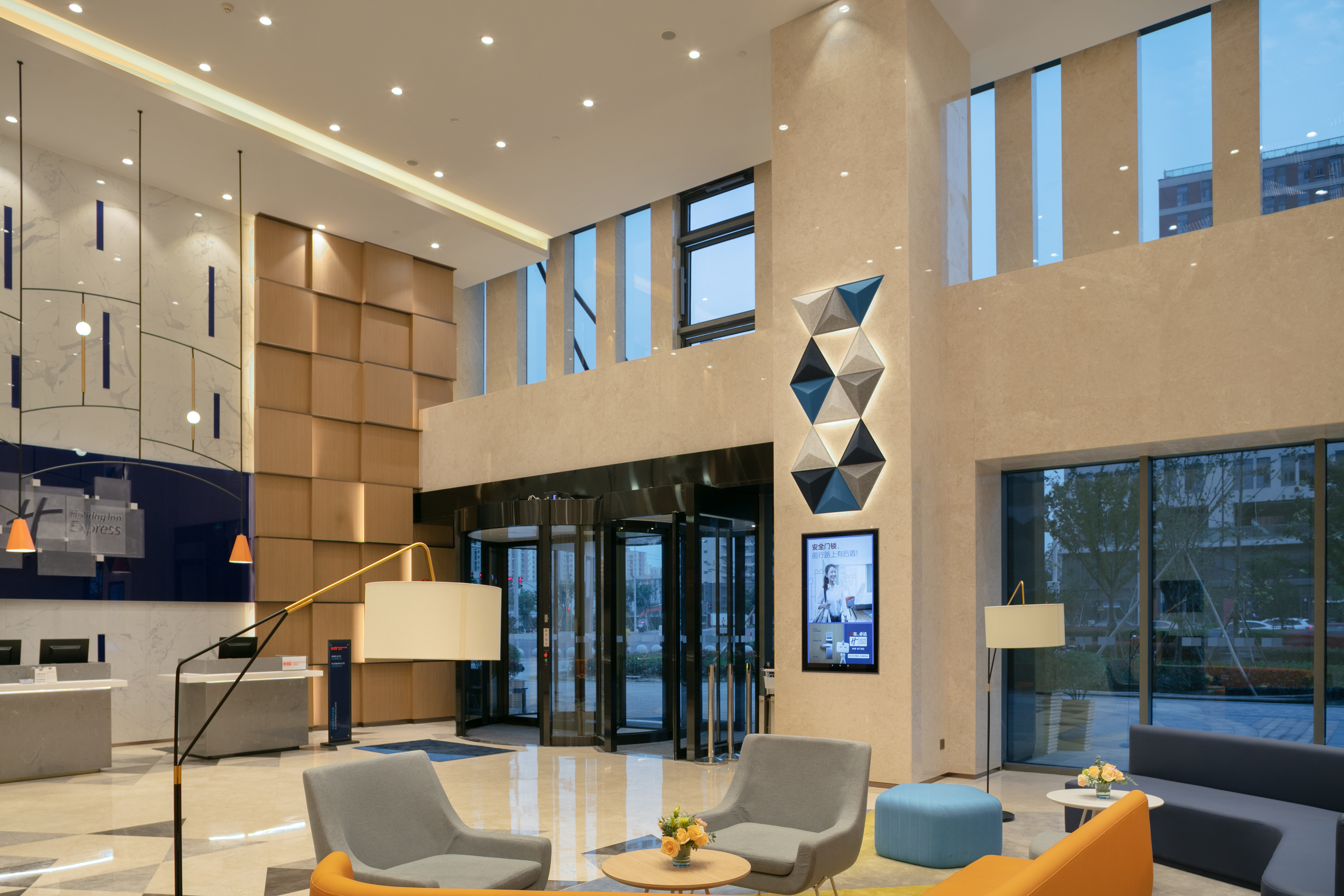 Holiday Inn Express Shanghai Huijin 13/24