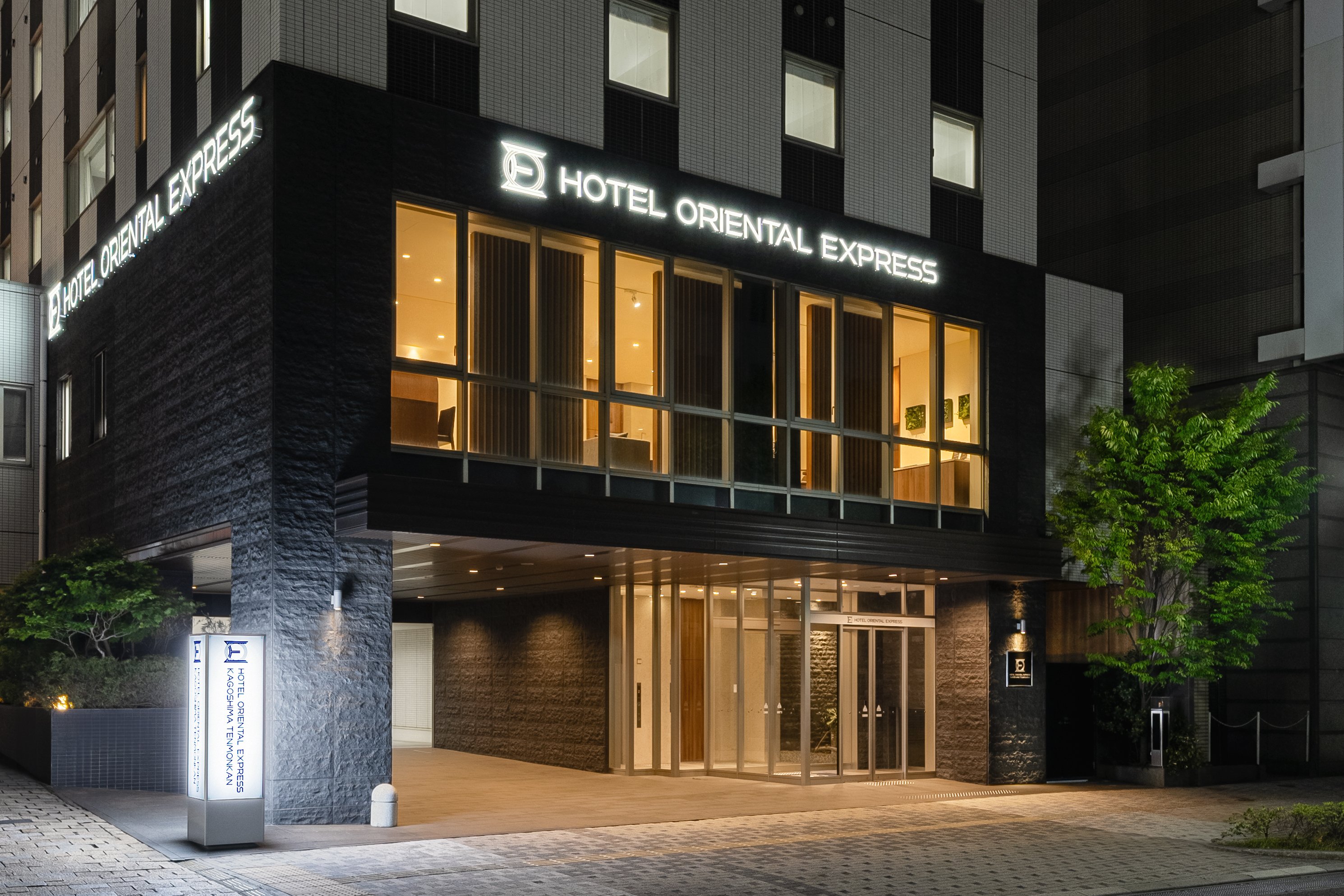 Hotel Gran Cerezo Kagoshima 1/50