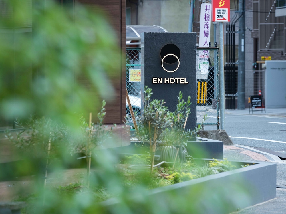 EN Hotel Hiroshima 61/70