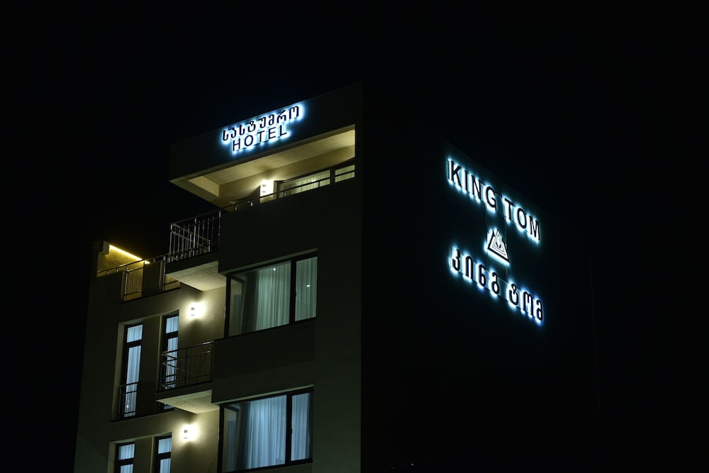 Hotel King Tom photo1