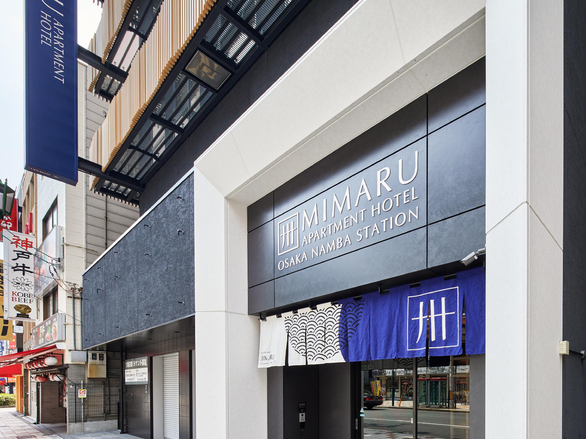 Sky, Game, Twin Beds, 3 Futon Beds, Terrace