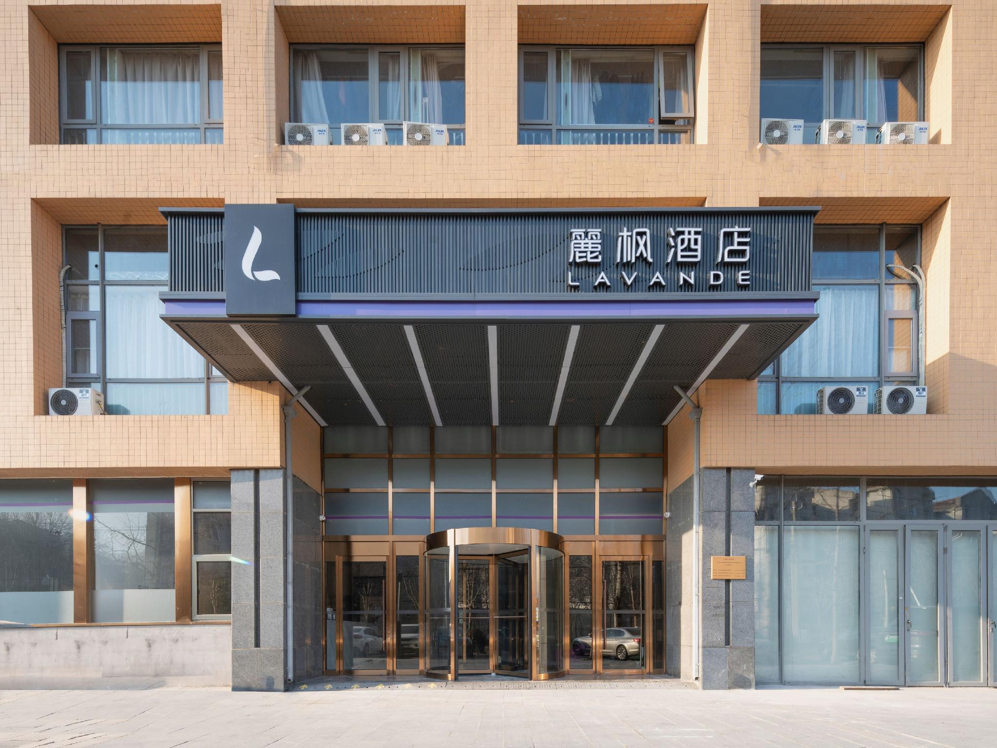 Lavande Hotel (Qunfang South Street) 4/58