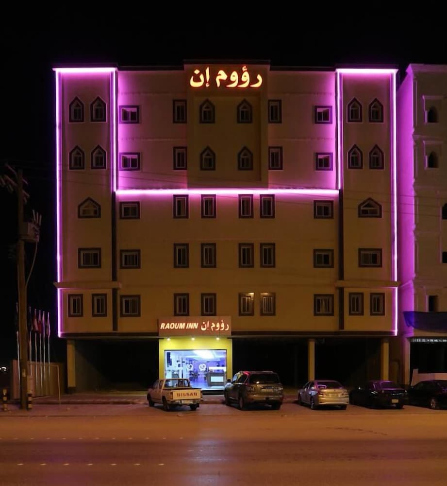 Raoum Inn Serviced Apartments Hafar Al Batin in HAFAR AL BATIN